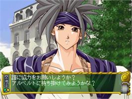In game image of Yuukyuu Gensoukyoku 2nd Album on the Sega Saturn.