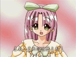 In game image of Yuukyuu no Kobako Official Collection on the Sega Saturn.