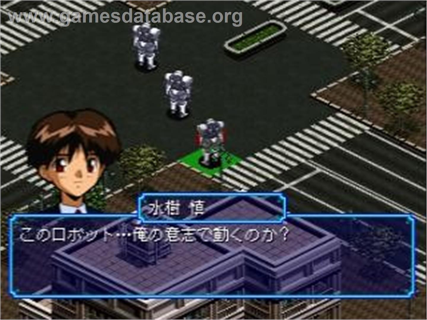 BackGuiner - Yomigaeru Yuusha-tachi - Kakusei-hen Guiner Tensei - Sega Saturn - Artwork - In Game