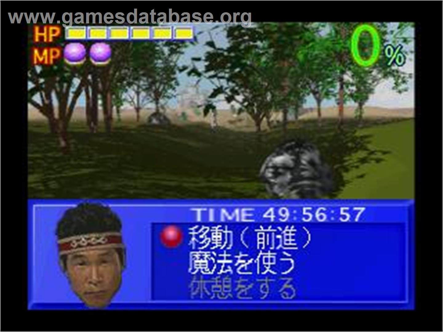 Bakushou!! All Yoshimoto Quiz ou Ketteisen DX - Sega Saturn - Artwork - In Game