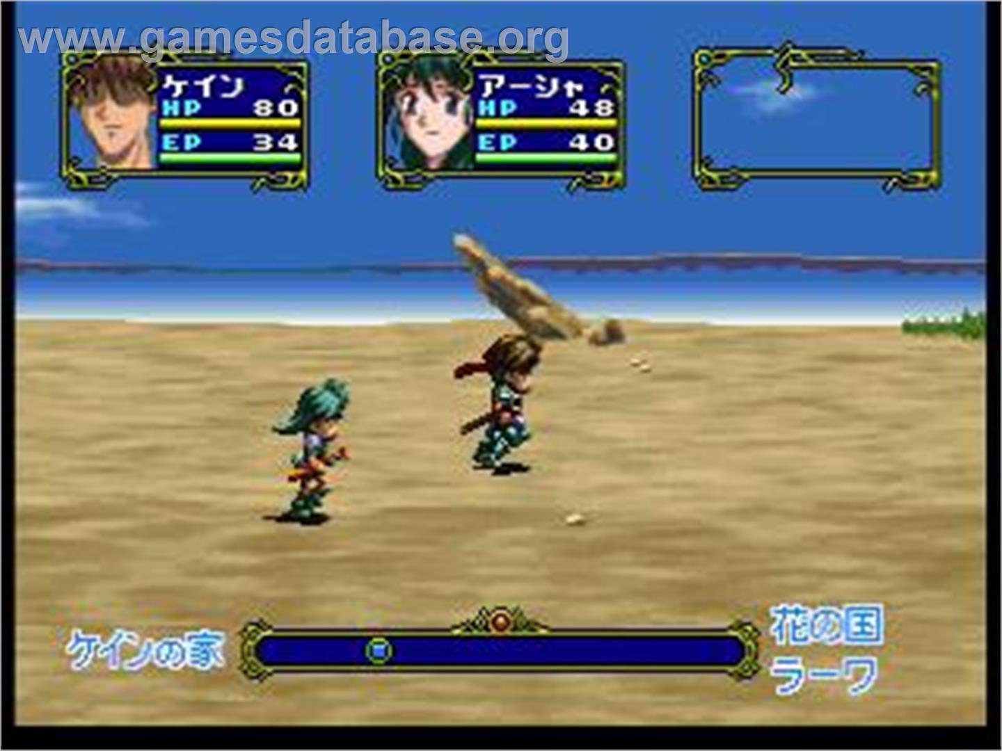 Blue Breaker - Ken Yori mo Hohoemi o - Sega Saturn - Artwork - In Game