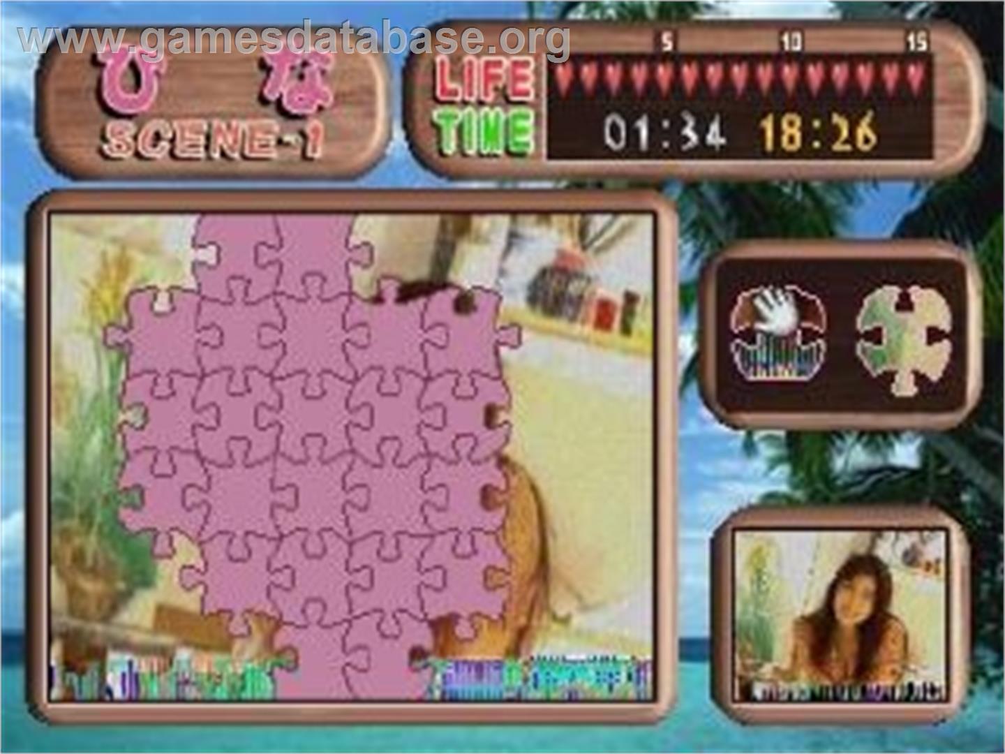 Body Special 264 - Girls in Motion Puzzle Vol. 2 - Sega Saturn - Artwork - In Game