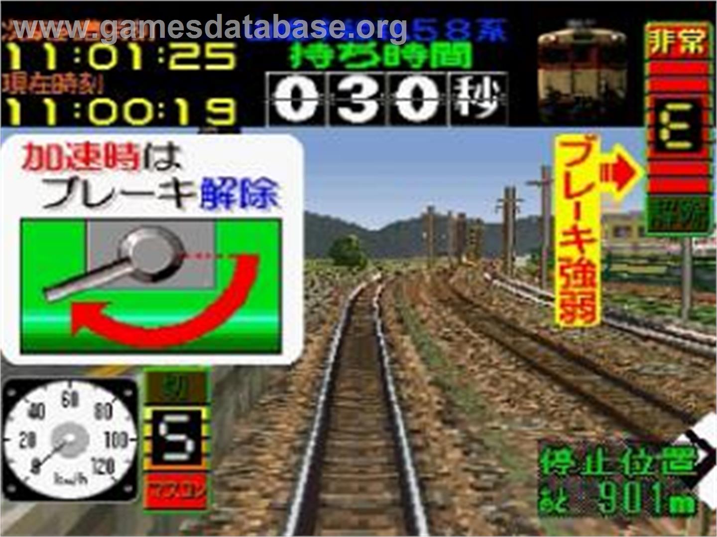 Densha de Go! EX - Sega Saturn - Artwork - In Game
