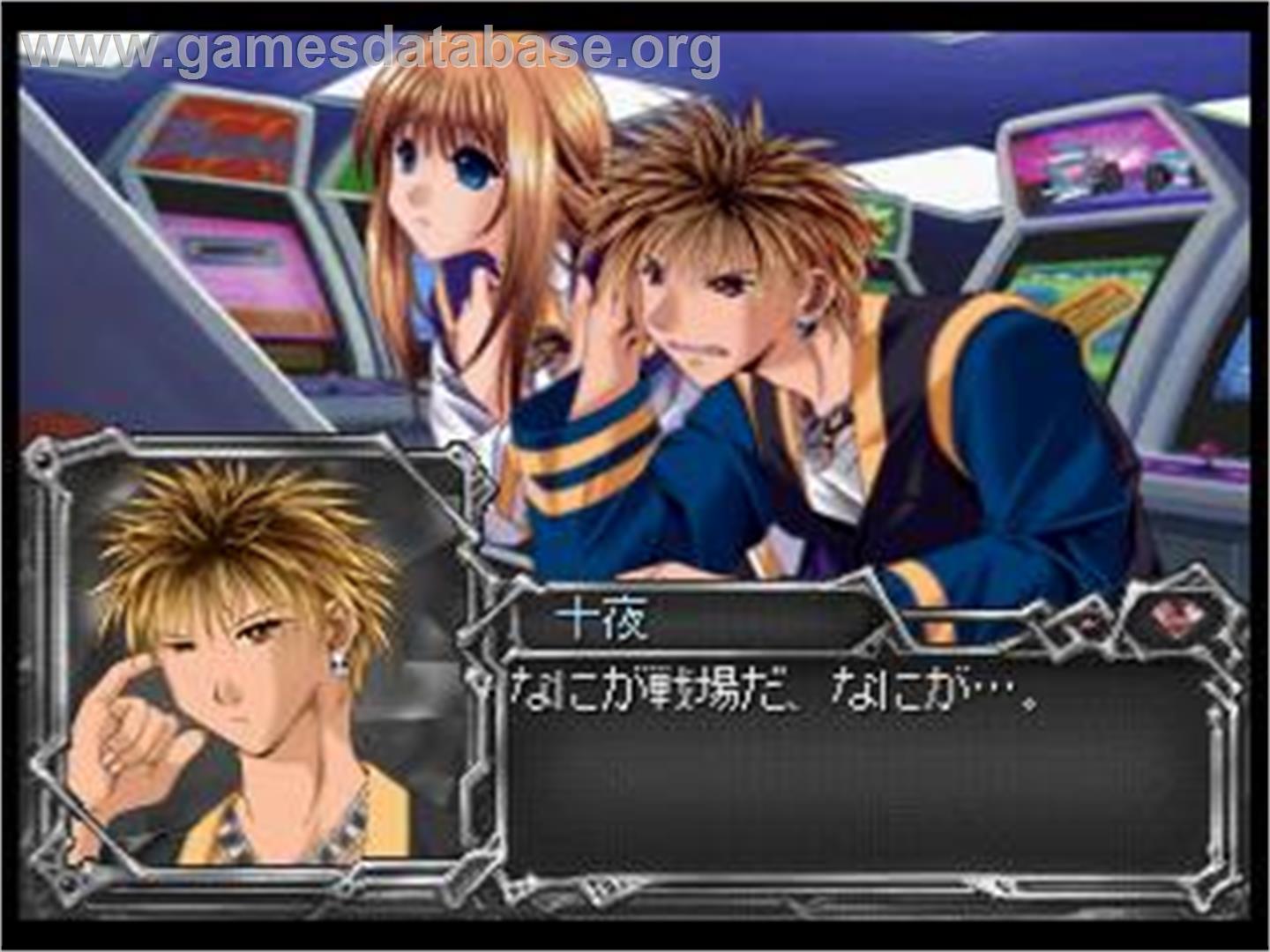 Devicereign - Sega Saturn - Artwork - In Game