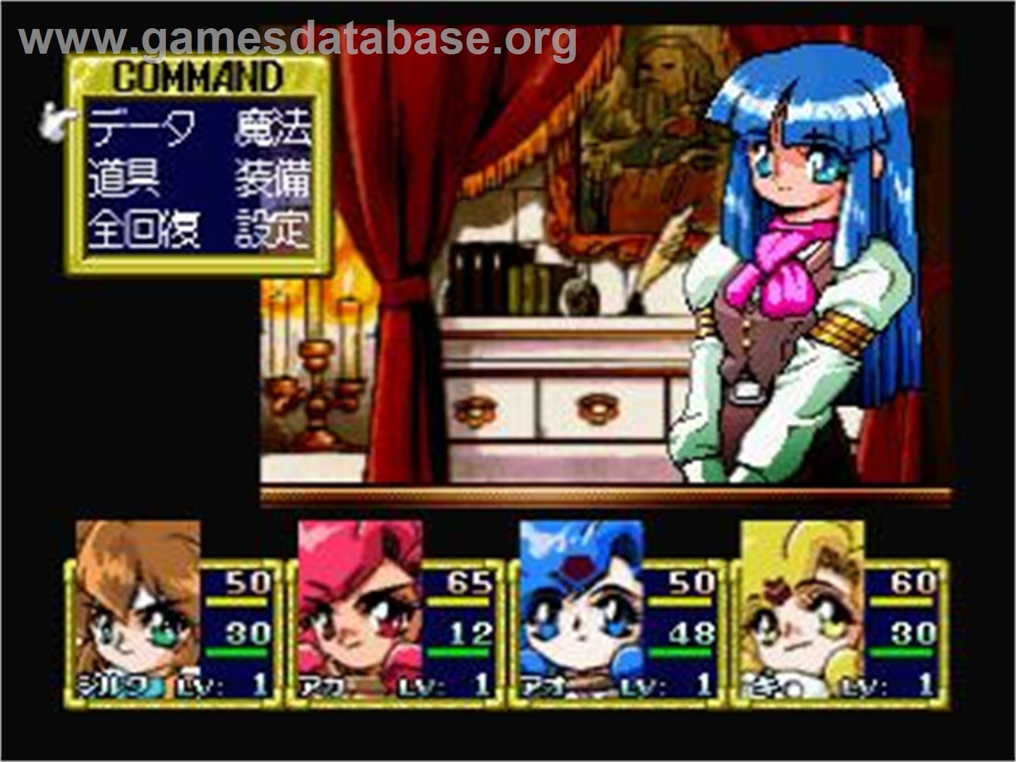 Dragon Master Silk - Sega Saturn - Artwork - In Game