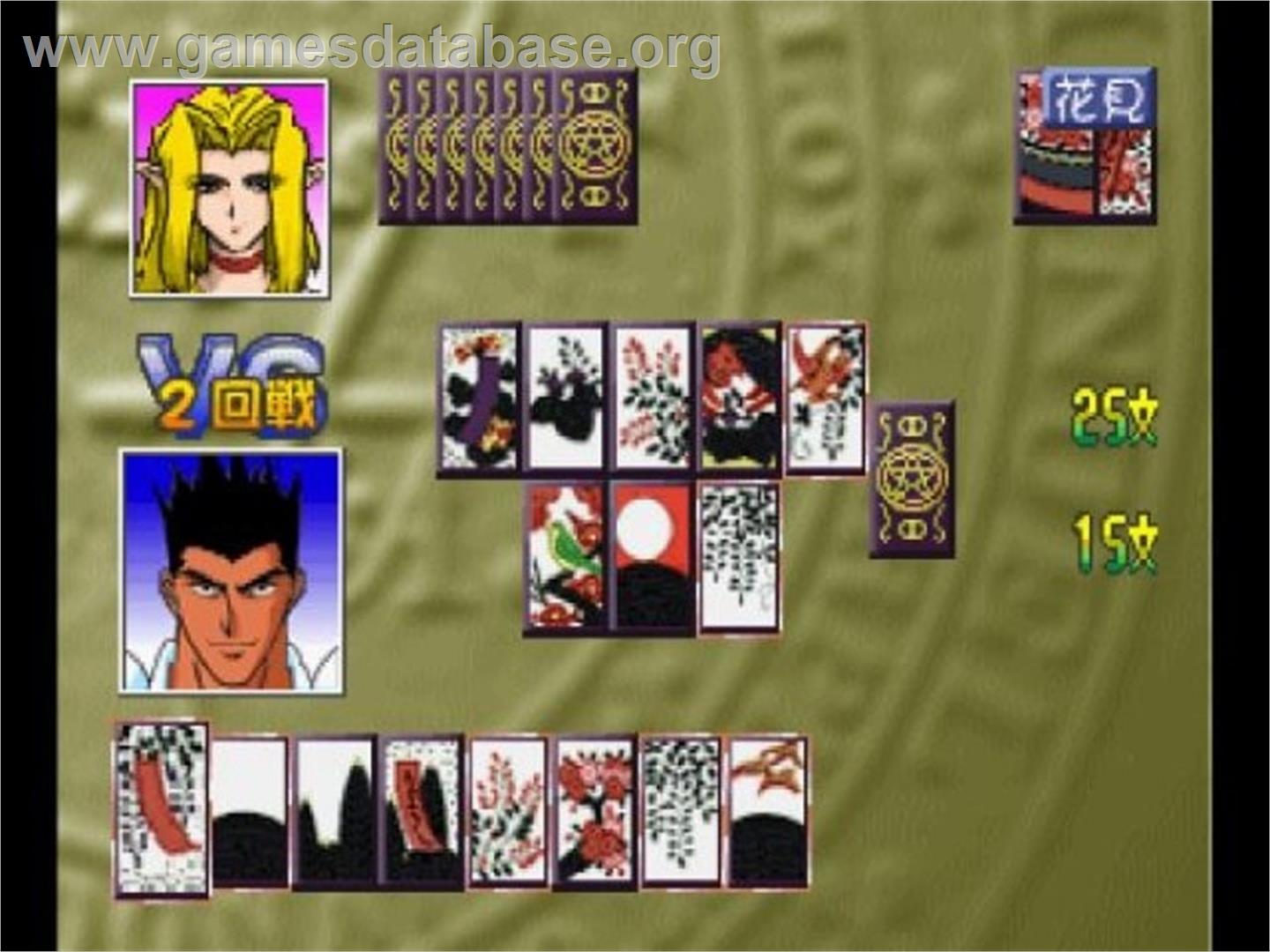 Elf o Karu Monotachi - Hanafuda Hen - Sega Saturn - Artwork - In Game