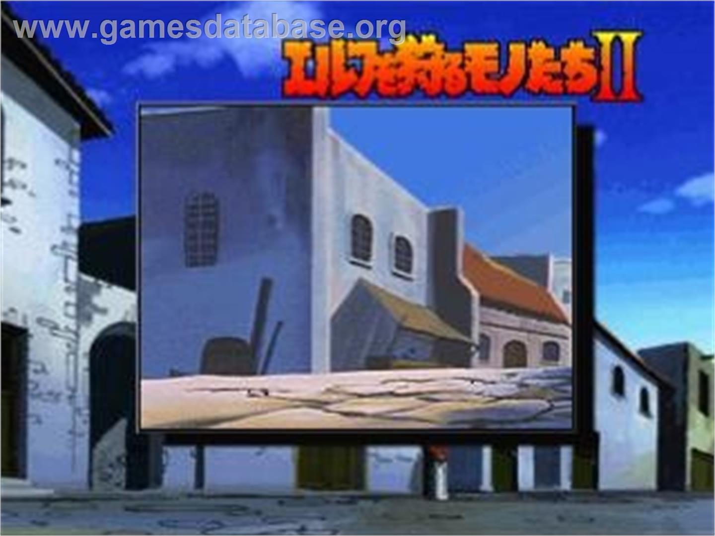 Elf o Karu Monotachi 2 - Sega Saturn - Artwork - In Game