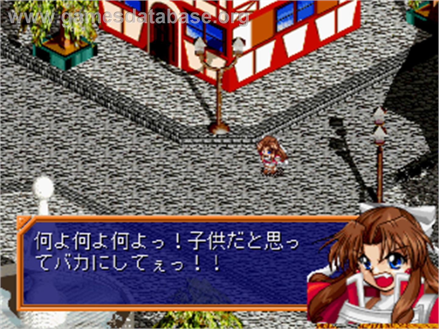Farland Saga - Sega Saturn - Artwork - In Game