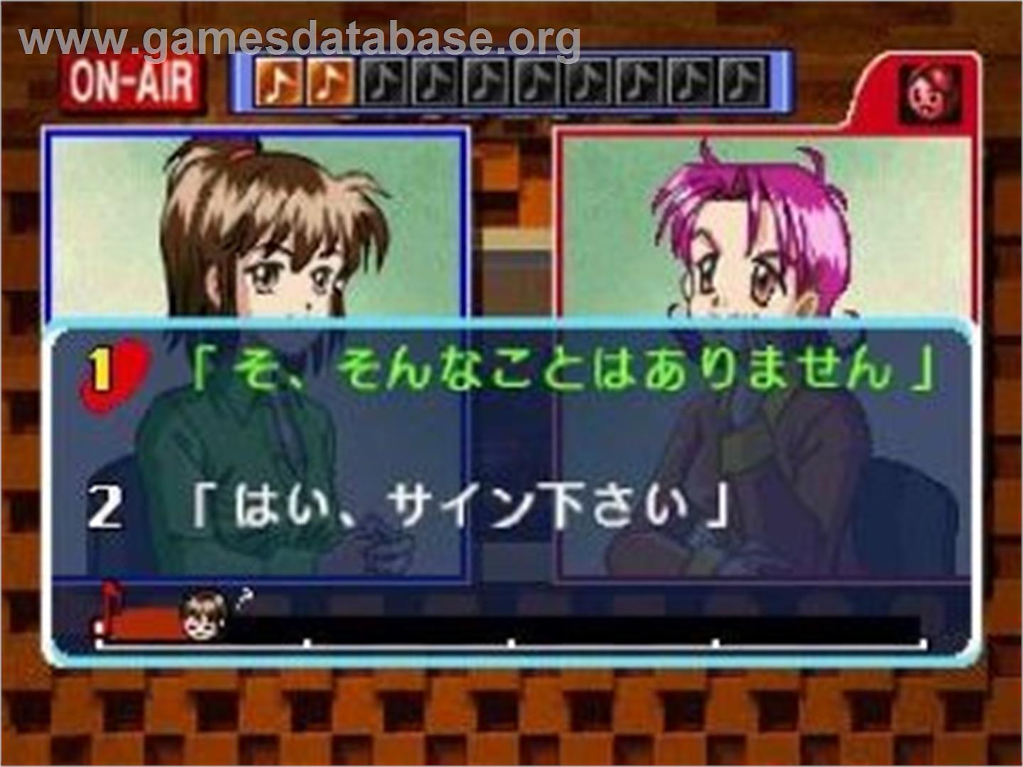 Free Talk Studio - Mari no Kimamana Oshaberi - Sega Saturn - Artwork - In Game