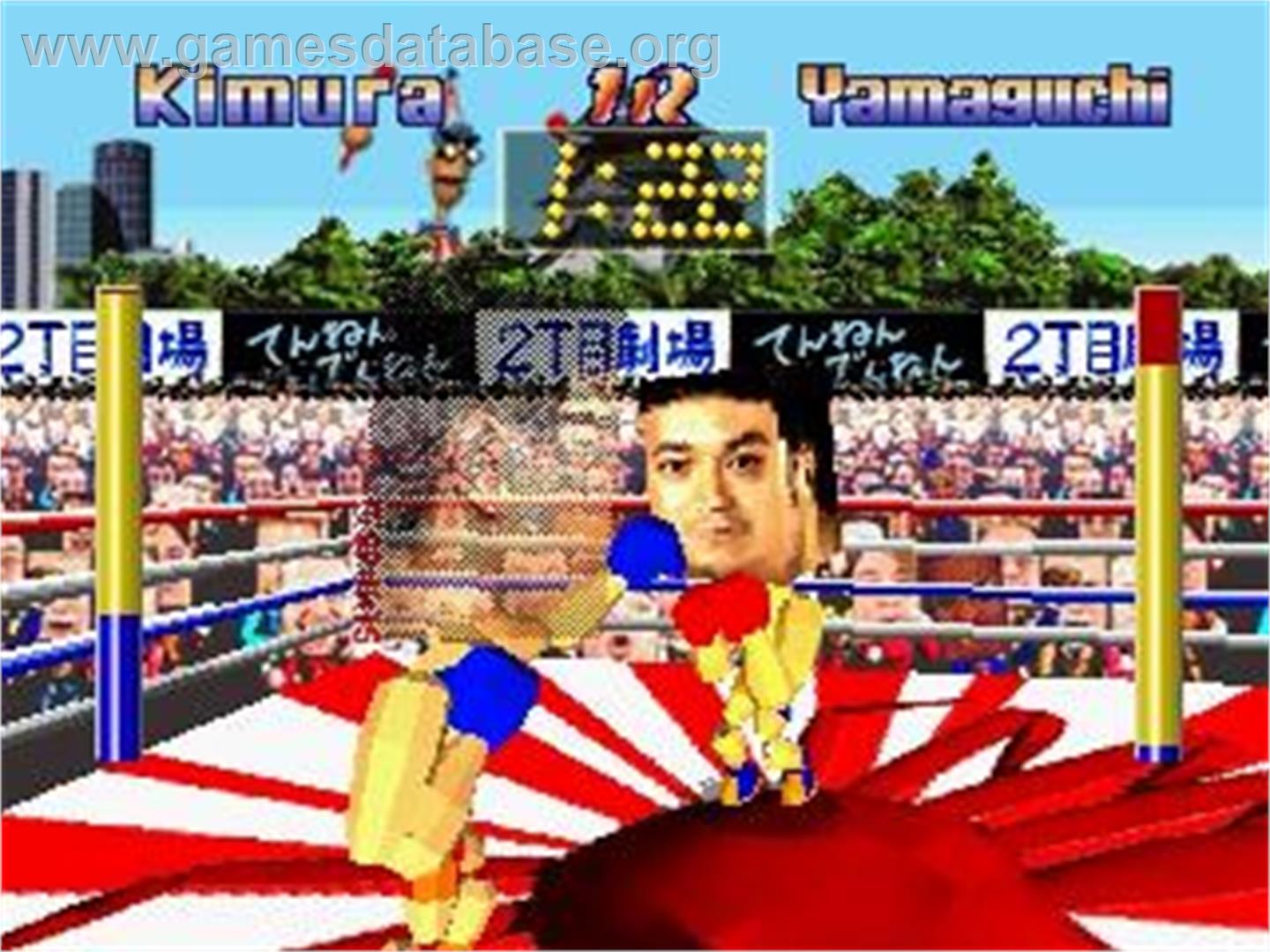 Funky Head Boxers Plus - Sega Saturn - Artwork - In Game
