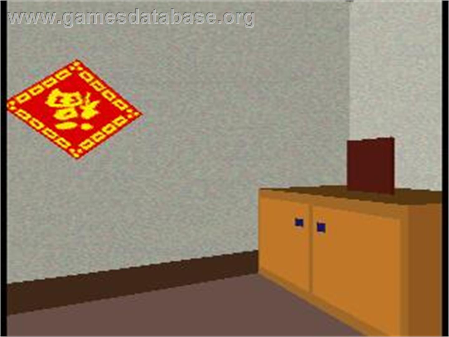 Fuusui Sensei - Feng-Shui Master - Sega Saturn - Artwork - In Game