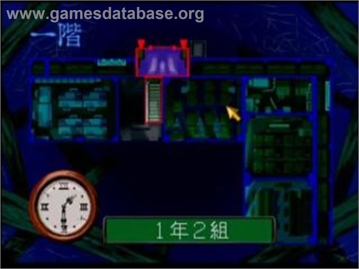 Gakkou no Kaidan - Sega Saturn - Artwork - In Game