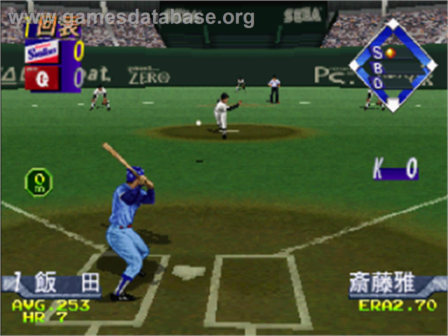 Greatest Nine '96 - Sega Saturn - Artwork - In Game
