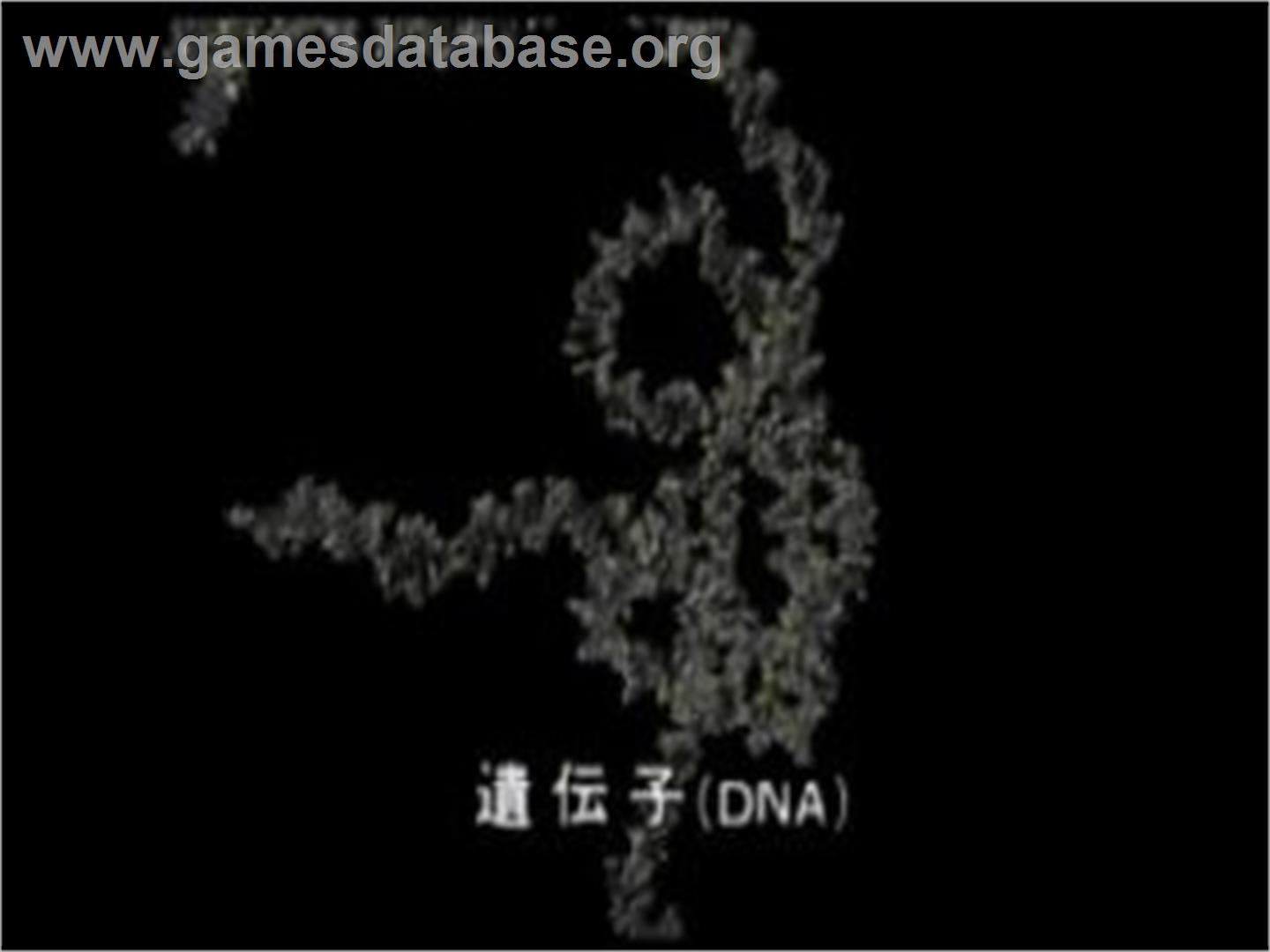 Lifescape - Seimei 40-Okunen Harukana Tabi - Sega Saturn - Artwork - In Game
