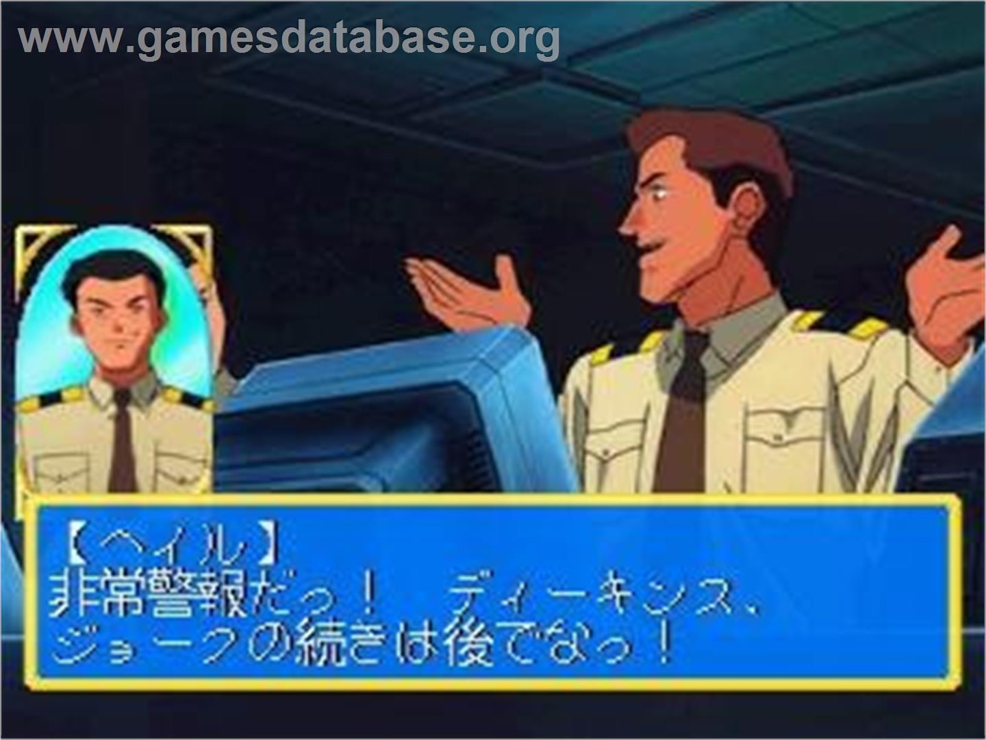 Mahou Shoujo Pretty Samy - Osorubeshi Shintaisokutei! Kakubakuhatsu 5 Byou Mae!! - Sega Saturn - Artwork - In Game