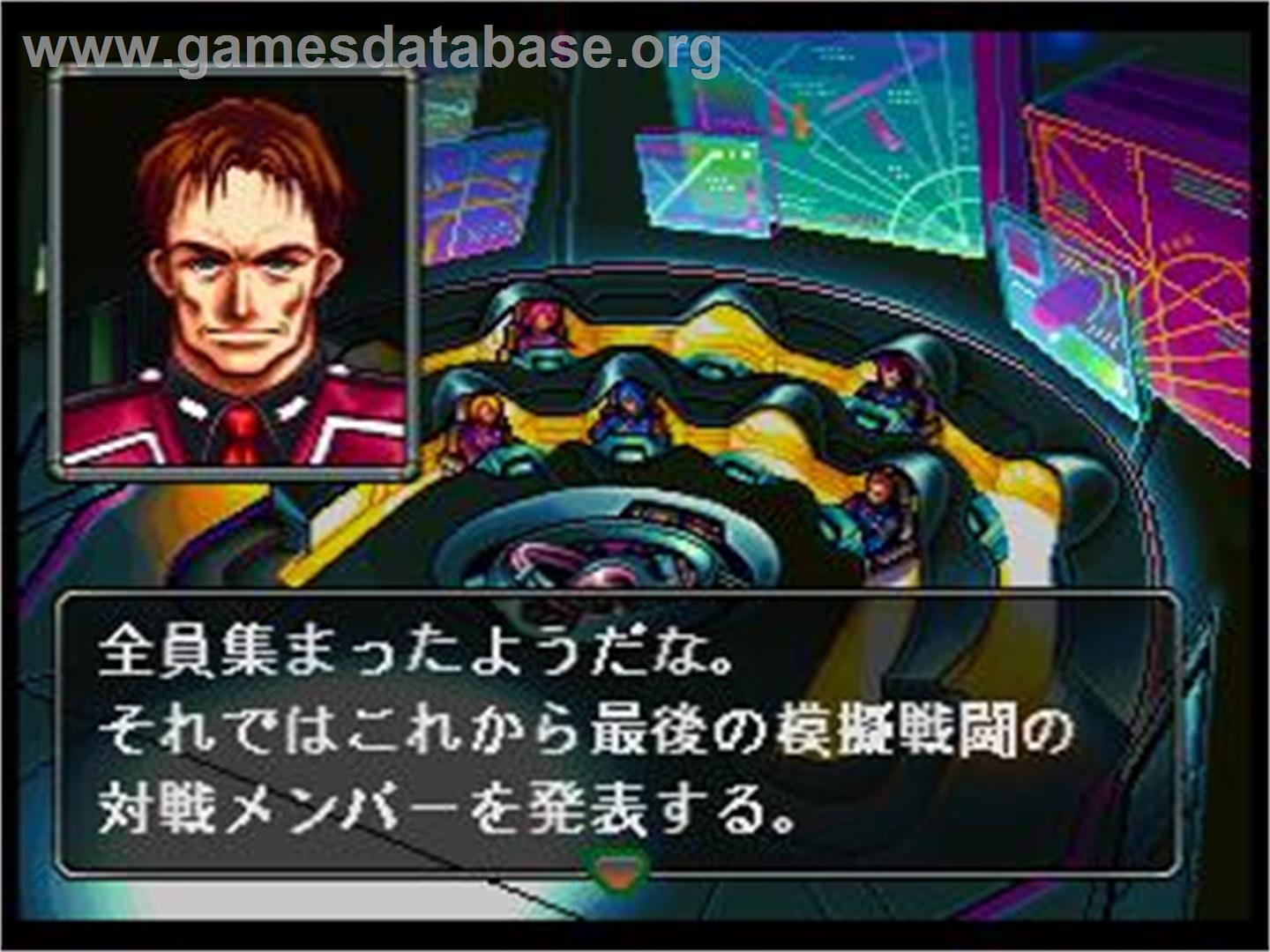 QuoVadis - Sega Saturn - Artwork - In Game
