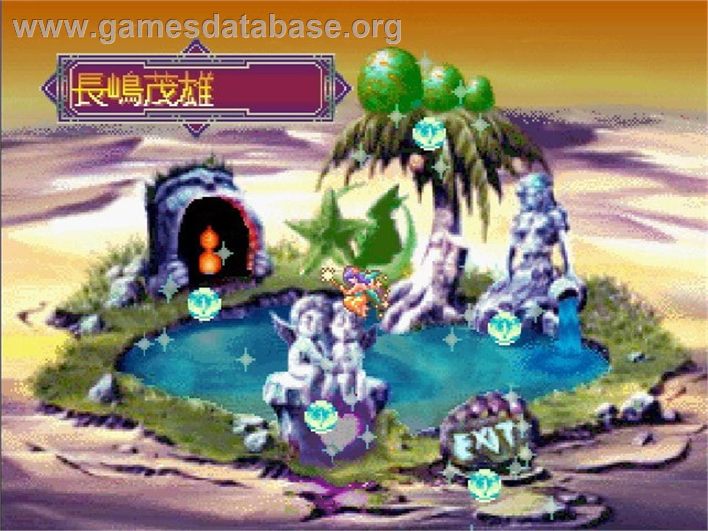 Shichuu Suimei Pitagraph - Sega Saturn - Artwork - In Game