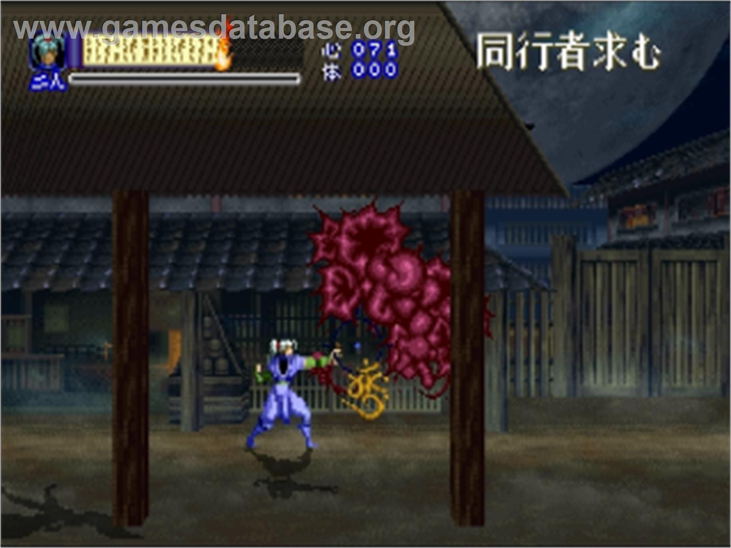 Shinrei Jusatsushi Taroumaru - Sega Saturn - Artwork - In Game