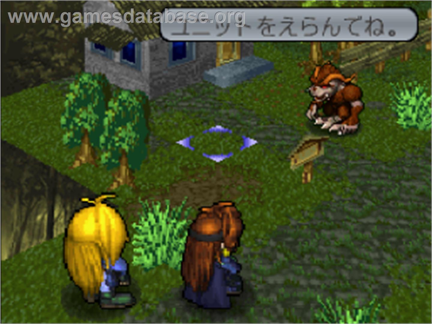 Slayers Royal - Sega Saturn - Artwork - In Game