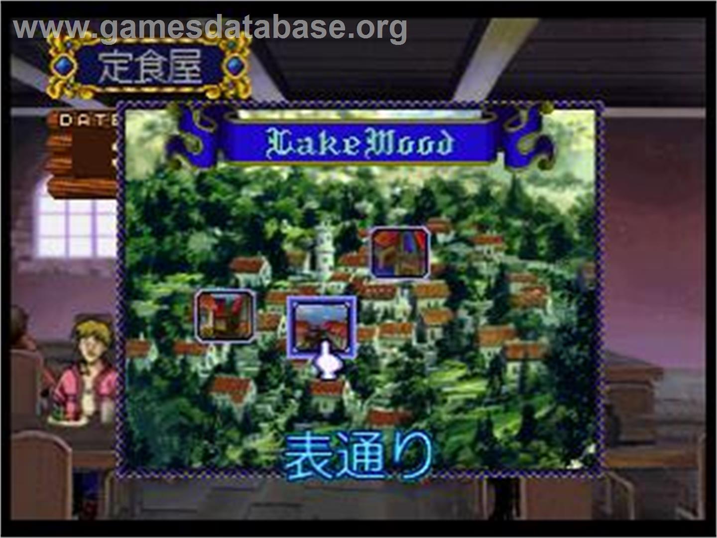Slayers Royale - Sega Saturn - Artwork - In Game