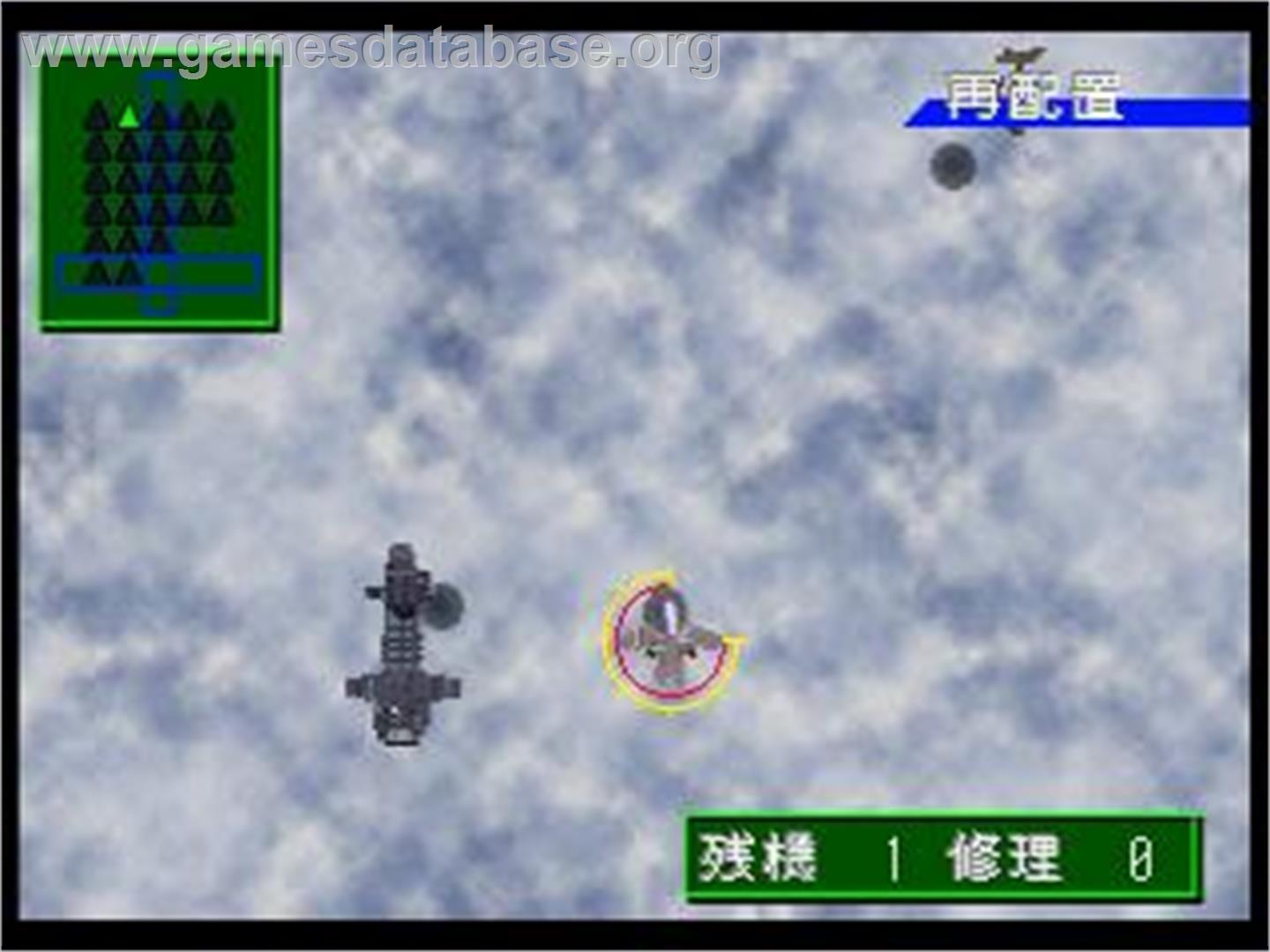 Soukuu No Tsubasa - Gotha World - Sega Saturn - Artwork - In Game