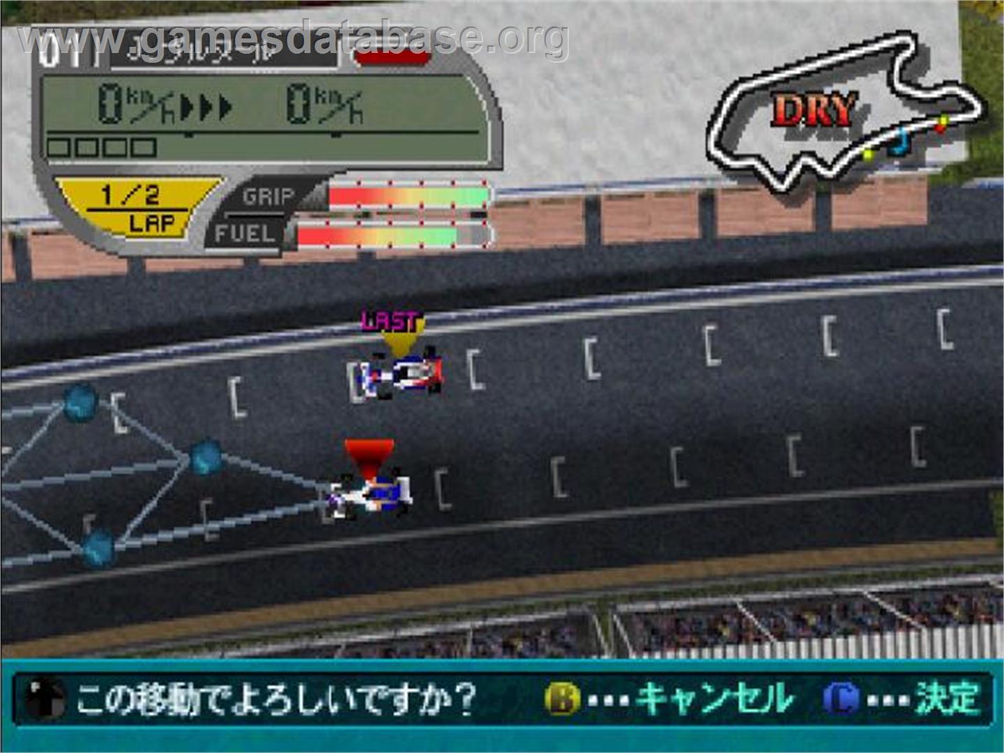 Tactics Formula - Sega Saturn - Artwork - In Game