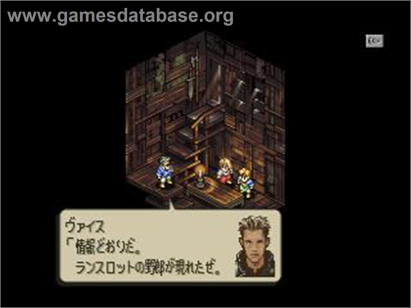 Tactics Ogre - Sega Saturn - Artwork - In Game