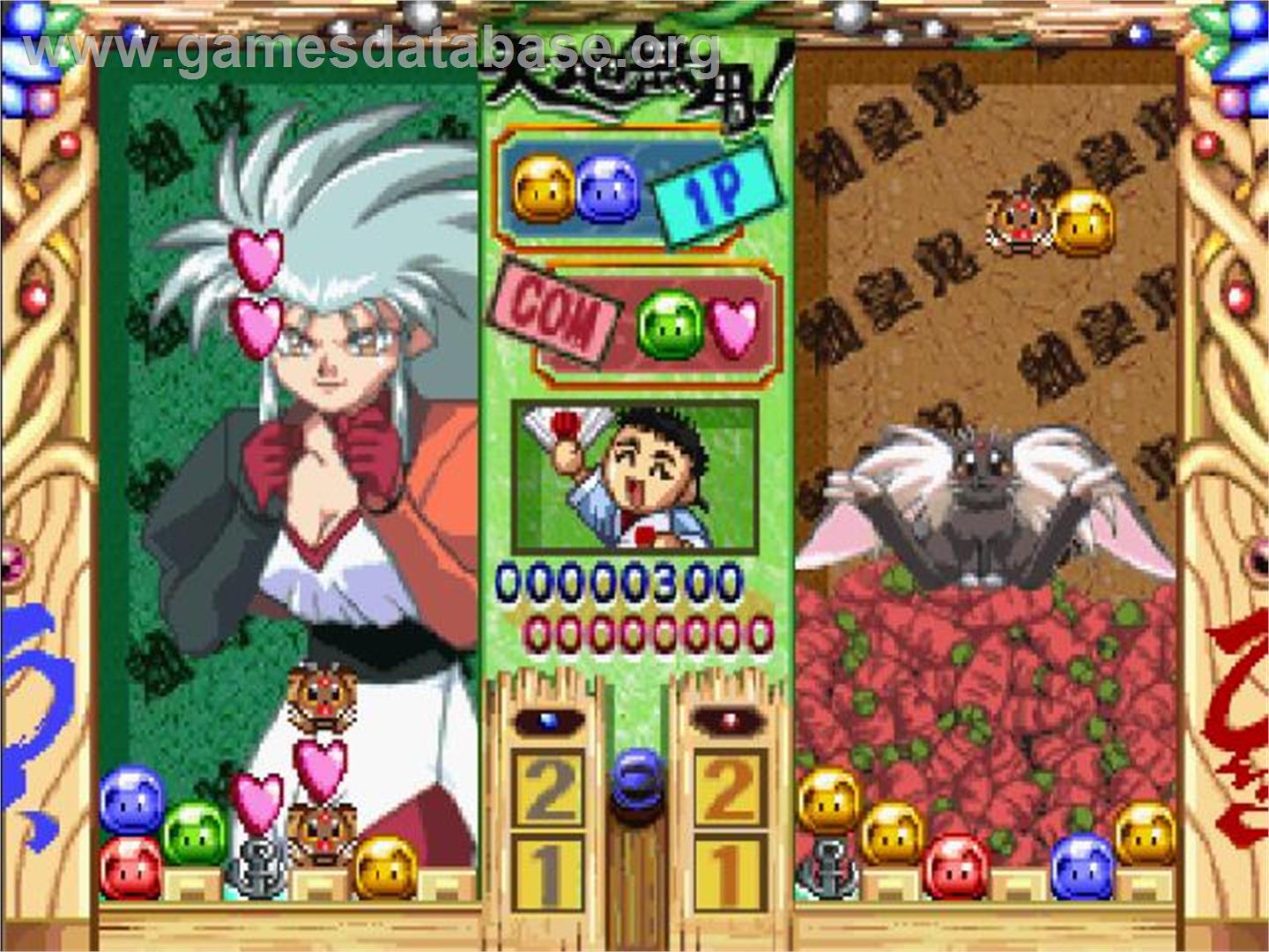 Tenchi Muyo - Rensa Hitsuyu - Sega Saturn - Artwork - In Game