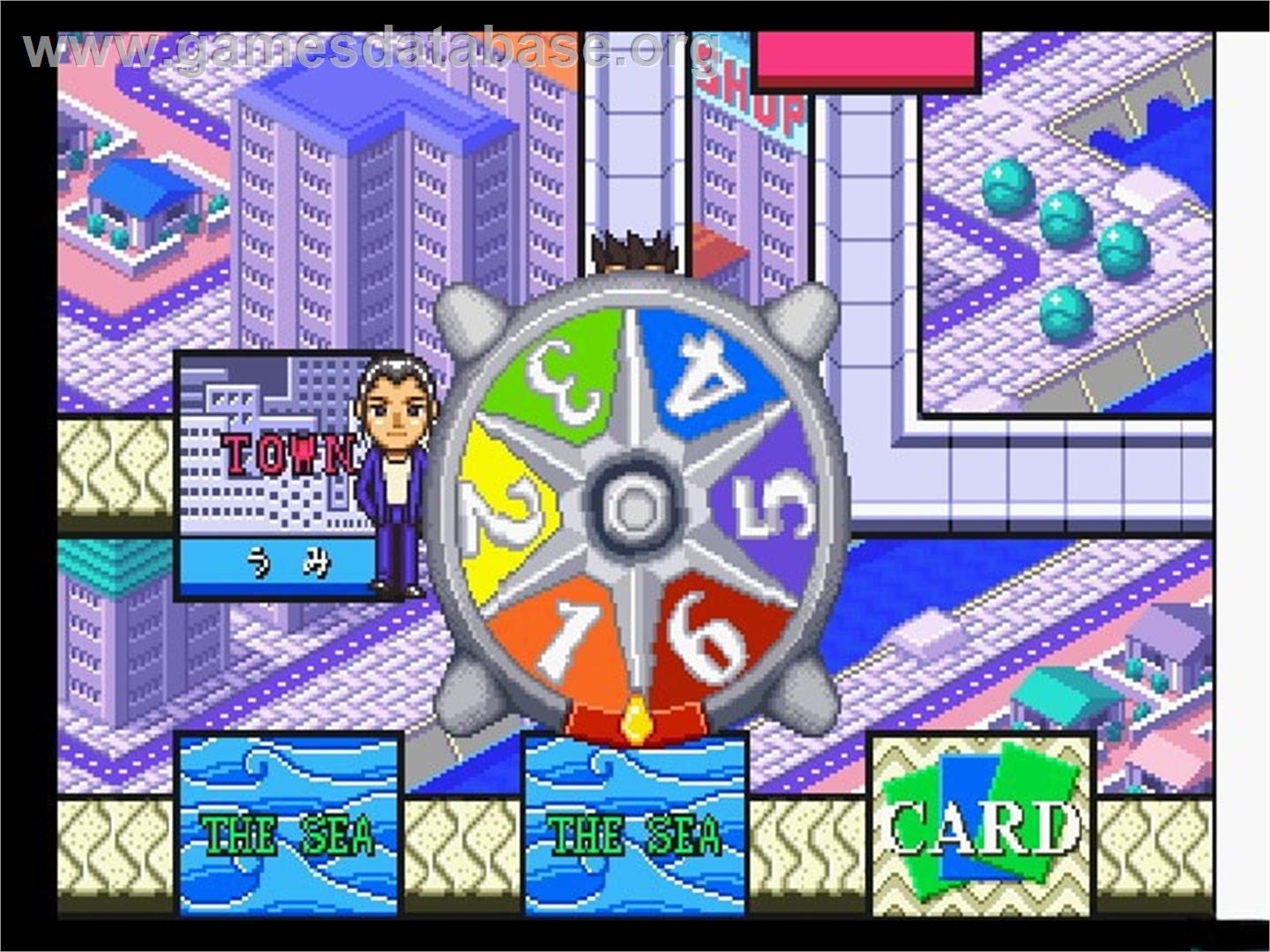 Tour Party - Sotsugyou Ryokou ni Ikou - Sega Saturn - Artwork - In Game