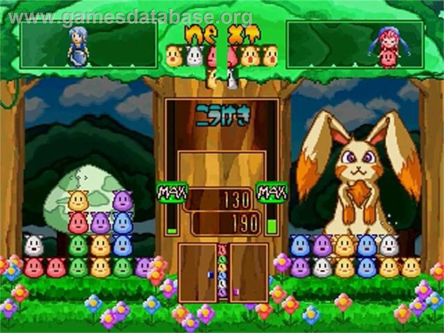 Waku Waku Monster - Sega Saturn - Artwork - In Game