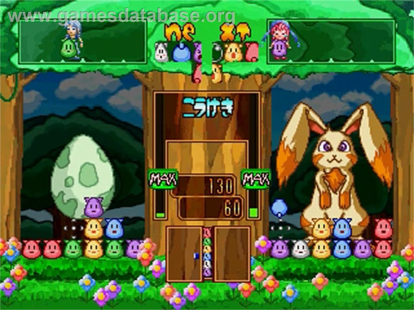 Waku Waku Monster - Sega Saturn - Artwork - In Game