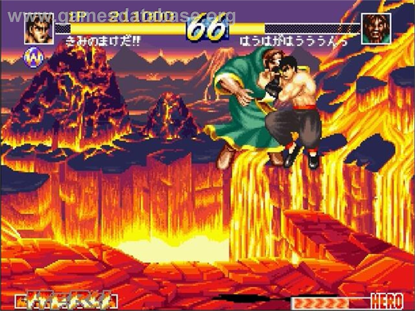 World Heroes Perfect - Sega Saturn - Artwork - In Game
