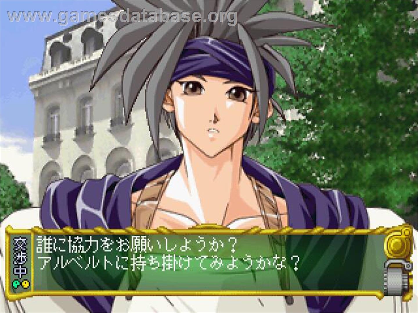 Yuukyuu Gensoukyoku 2nd Album - Sega Saturn - Artwork - In Game