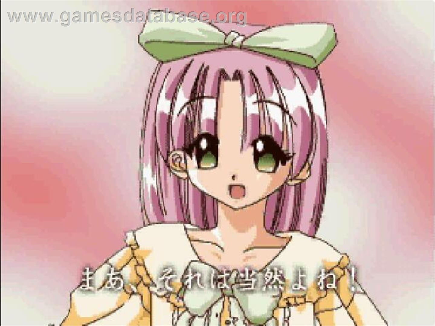 Yuukyuu no Kobako Official Collection - Sega Saturn - Artwork - In Game