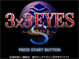 Title screen of 3x3 Eyes: Kyuusei Koushu S on the Sega Saturn.
