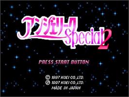 Title screen of Angelique Special 2 on the Sega Saturn.