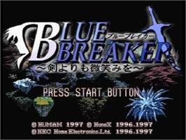 Title screen of Blue Breaker - Ken Yori mo Hohoemi o on the Sega Saturn.