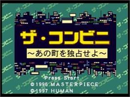 Title screen of Conveni - The Ano Machi Wo Dokusen Seyo, The on the Sega Saturn.
