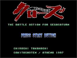 Title screen of Crows:  