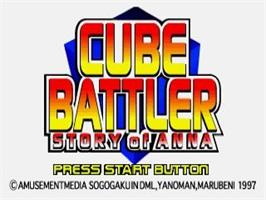 Title screen of Cube Battler - Anna Mirai-hen on the Sega Saturn.