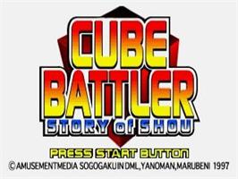 Title screen of Cube Battler - Debugger Shou-hen on the Sega Saturn.