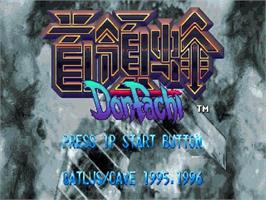 Title screen of DonPachi on the Sega Saturn.