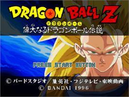 Title screen of Dragonball Z: Idainaru Dragon Ball Densetsu on the Sega Saturn.