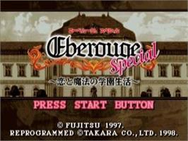 Title screen of Eberouge Special - Koi to Mahou no Gakuen Seikatsu on the Sega Saturn.