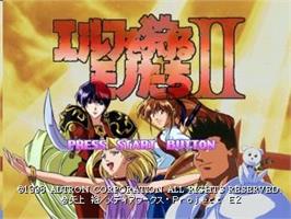 Title screen of Elf o Karu Monotachi 2 on the Sega Saturn.