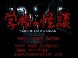 Title screen of Gakkou no Kaidan on the Sega Saturn.