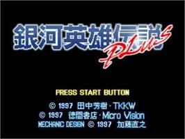 Title screen of Ginga Eiyuu Densetsu Plus on the Sega Saturn.