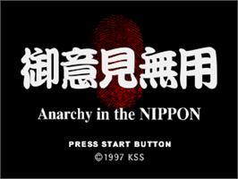 Title screen of Goiken Muyou: Anarchy in the NIPPON on the Sega Saturn.