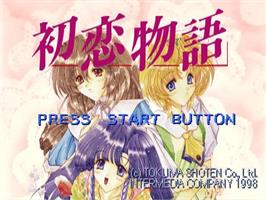 Title screen of Hatsukoi Monogatari on the Sega Saturn.