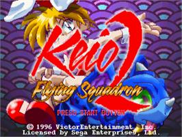 Title screen of Keio Flying Squadron 2 on the Sega Saturn.